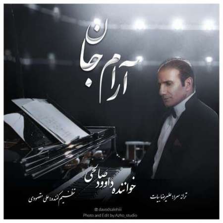 Davood Salehi – Arame Jan